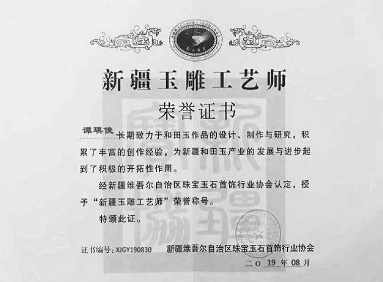 证书1.jpg